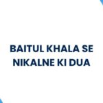 baitul