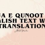 dua e qunoot in english text with translation pdf