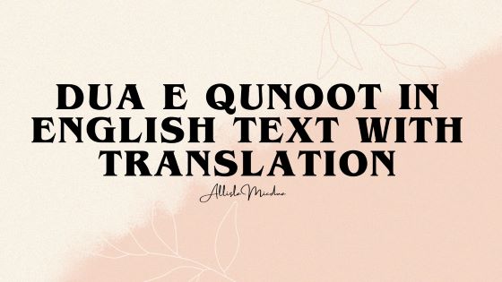 Dua E Qunoot In English Text With Translation